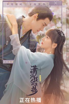 质量效应：迷途楷模 封面图