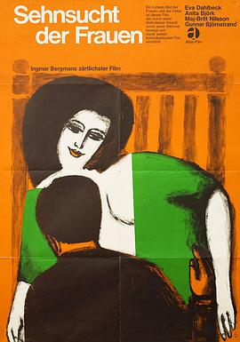 A3！满开剧团 秋冬 封面图