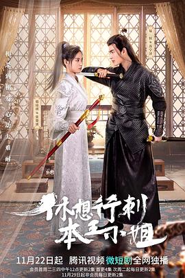 风中有朵雨做的云短剧 封面图