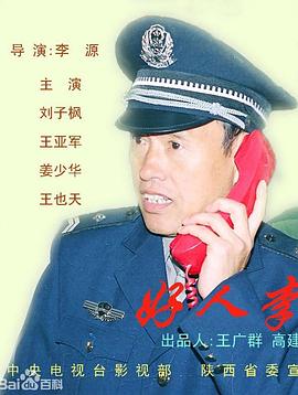 宠在他心尖 封面图