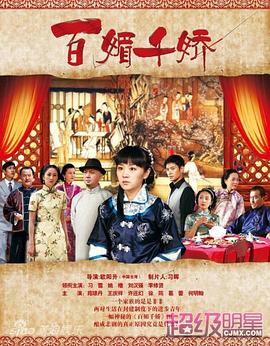 今日宜大婚 封面图