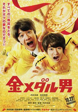 头文字D新剧场版：梦现 封面图