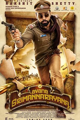 躁郁玫瑰 封面图