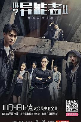 90后妈她人美路子野 封面图