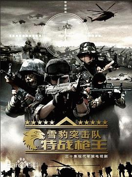 狱前教育 封面图