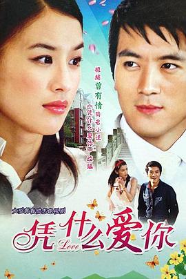 我在大唐混饭吃 封面图