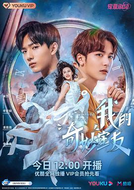 房子的故事 封面图