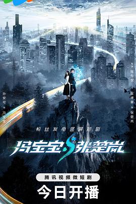 三拜九叩祈重来 封面图