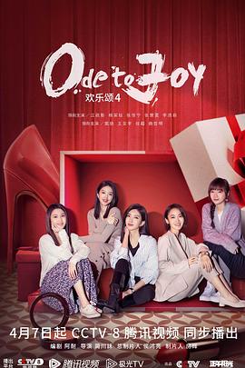 烟花三月 封面图