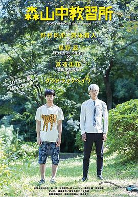 爱在那天星月夜 封面图