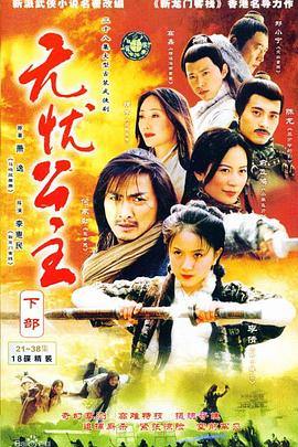 家庭入侵 封面图